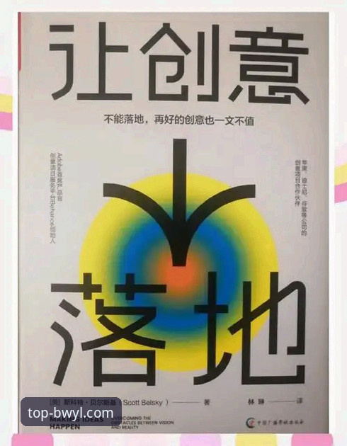 宝威高品质娱乐 宝威体育平台高品质娱乐体验操作教程:从下载到畅玩的完整指南