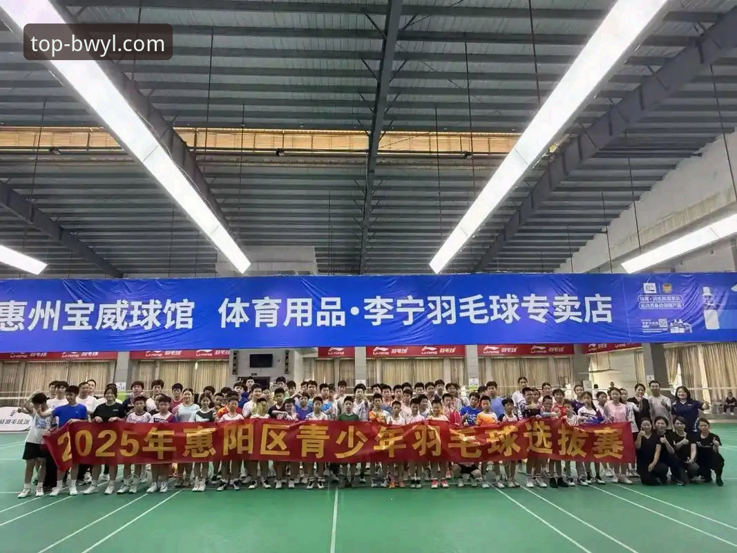 宝威体育平台最新注册指南与功能详解