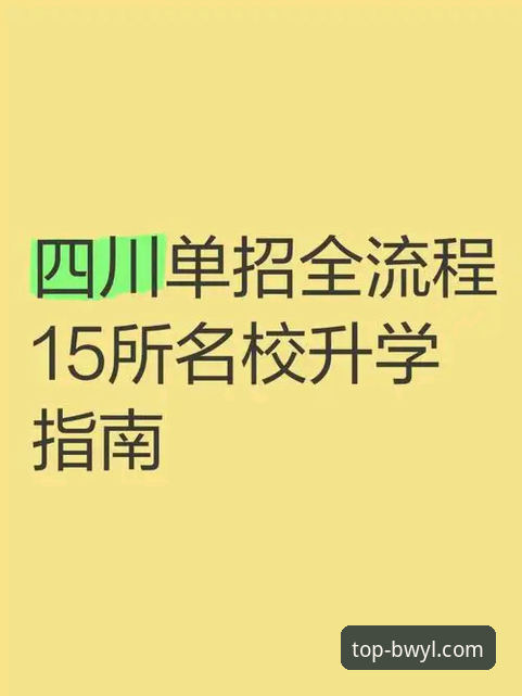 宝威娱乐平台官网入口 如何快速找到宝威体育平台官网入口?从下载到登录的全流程指南