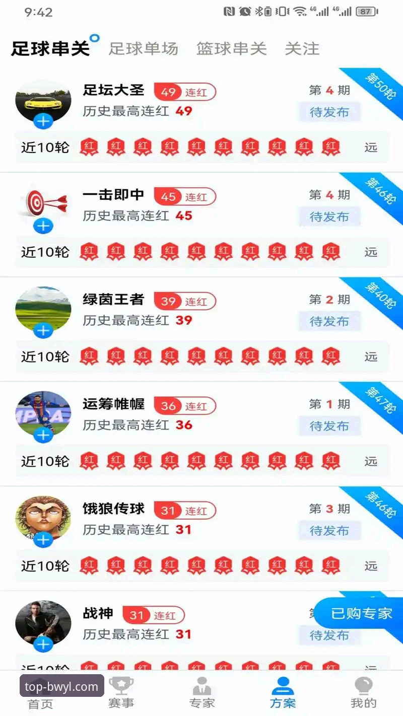 宝威娱乐怎么样下载不了怎么办 宝威娱乐怎么样下载不了怎么办?这里有你需要了解的解决方案